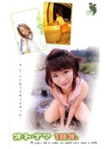 FE-661 jav