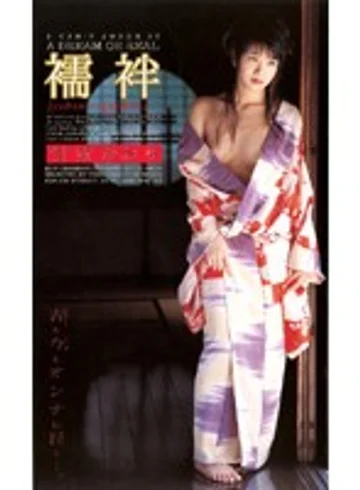 FE-673 jav