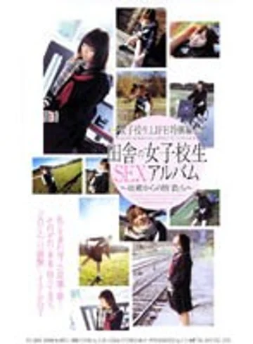 FE-688 jav