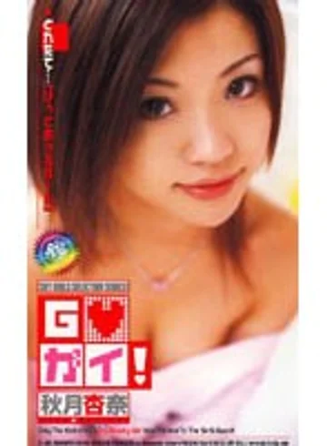 FE-695 jav