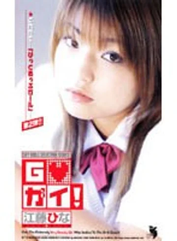 FE-711 jav