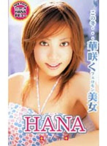 FE-720 jav