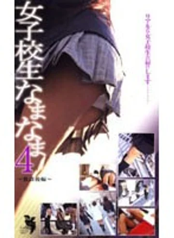 FE-729 jav