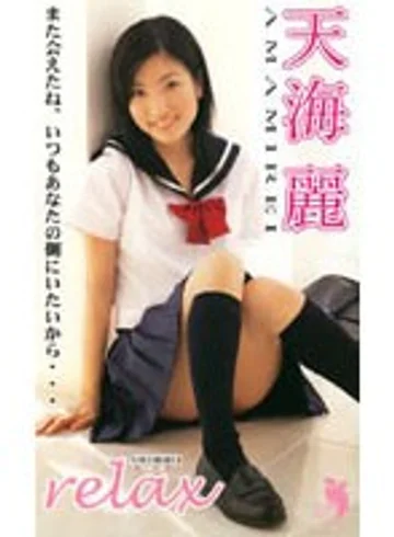 FE-731 jav