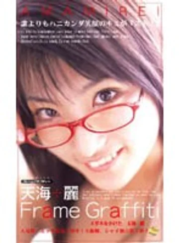 FE-741 jav