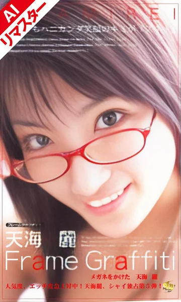 FE-741AI jav