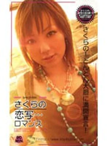 FE-753 jav