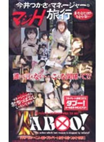 FEDP-004 jav