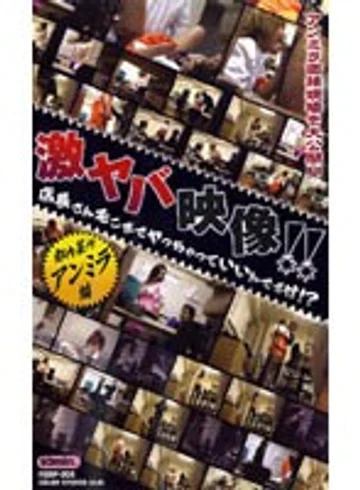 FEDP-008 jav