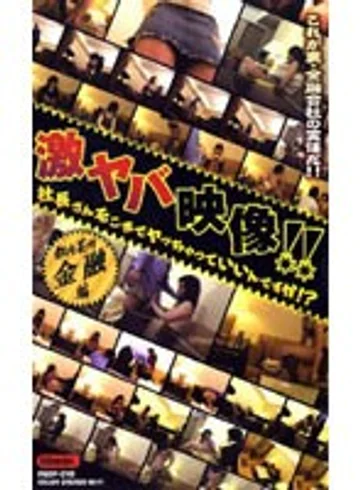FEDP-010 jav