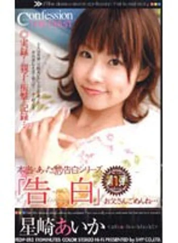 FEDP-013 jav