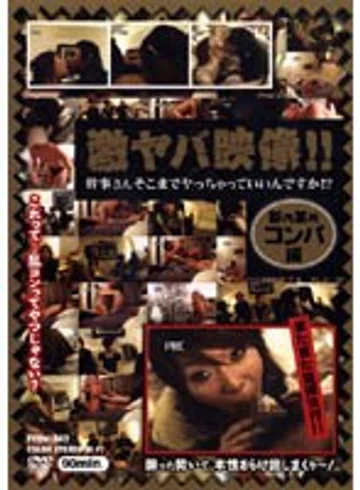 FEDV-342 jav