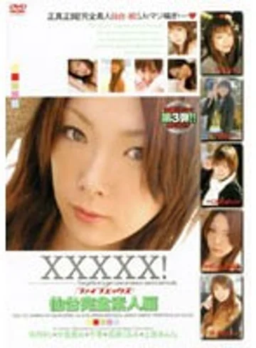 FEDV-365 jav