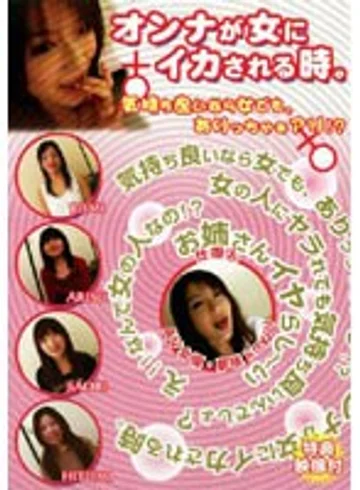 FEDV-379 jav
