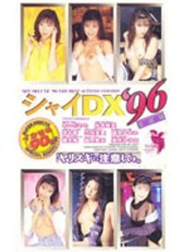 FEDX-001 jav