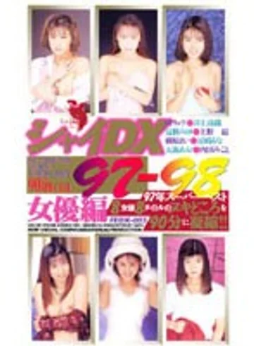 FEDX-003 jav