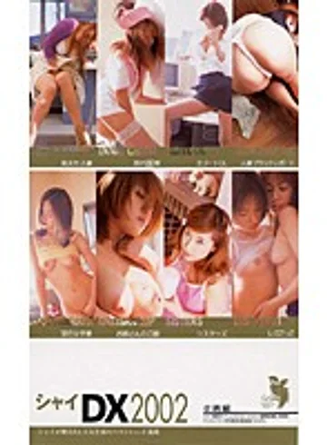 FEDX-017 jav