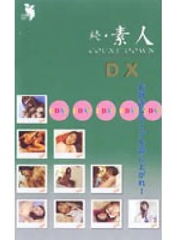 FEDX-033 jav