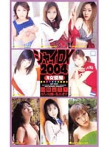 FEDX-040 jav