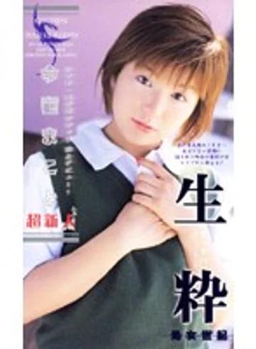 FEDV-143 jav