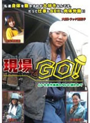 SEED-009 jav