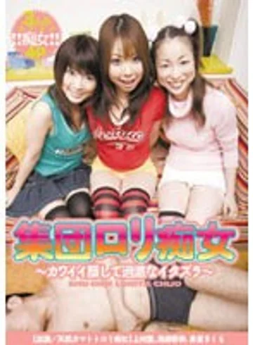 SEED-018 jav