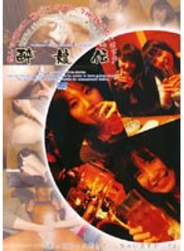 SH-004 jav