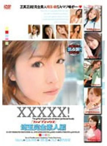 SH-007 jav