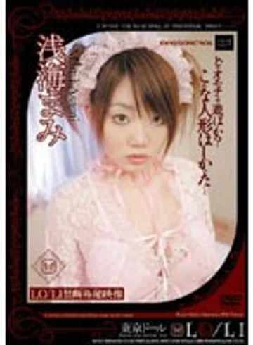 SH-010 jav