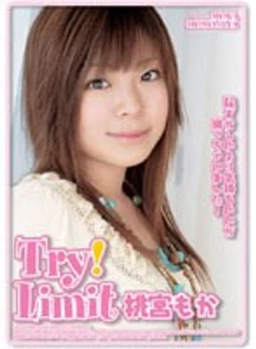 SH-020 jav