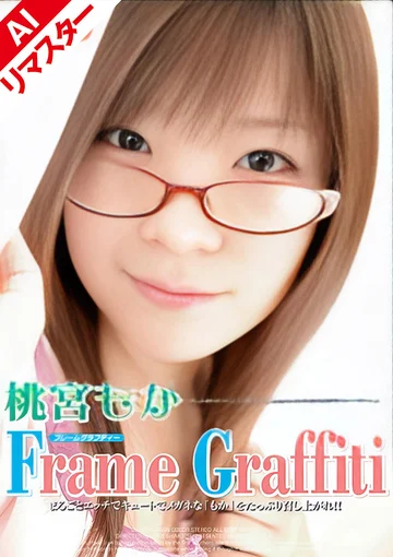 SH-026AI jav