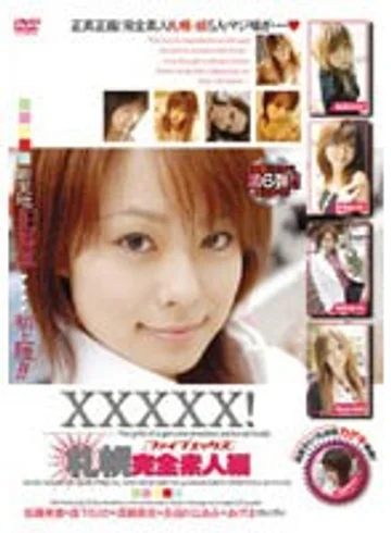 SH-045 jav
