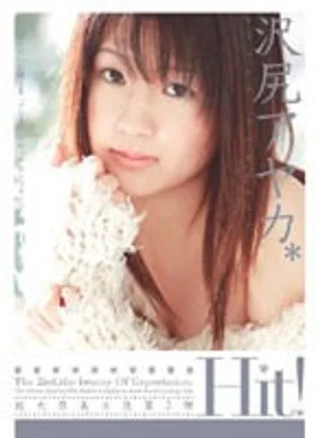 SH-047 jav