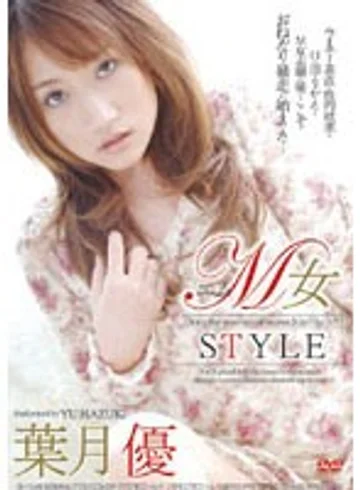 SH-049 jav