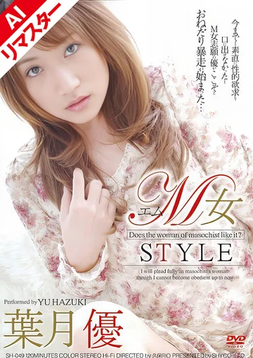 SH-049AI jav