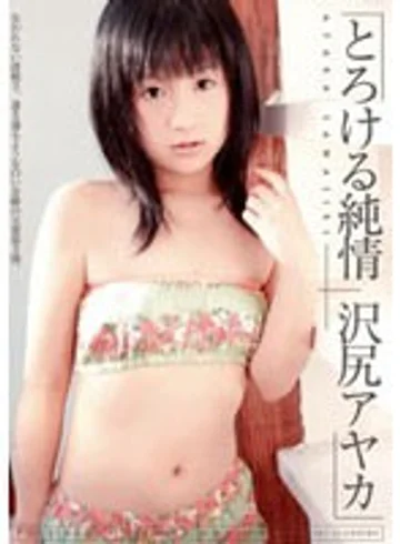 SH-051 jav