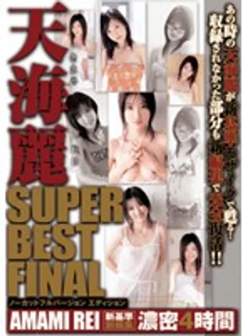 SH-054 jav