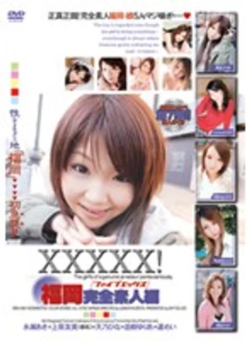 SH-064 jav