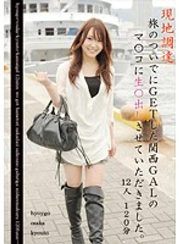 SHJ-004 jav