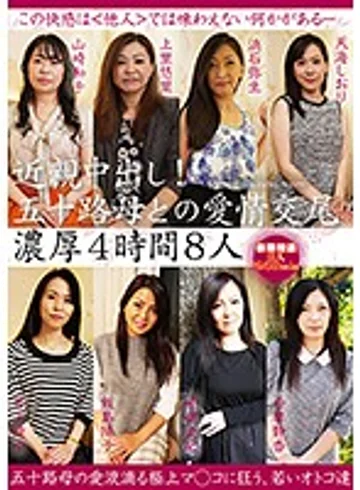 SHJ038 jav