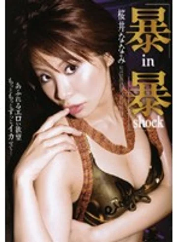 SHY-002R jav