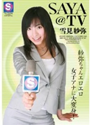 SHY-007S jav
