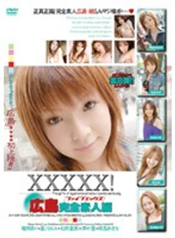SHY-010 jav