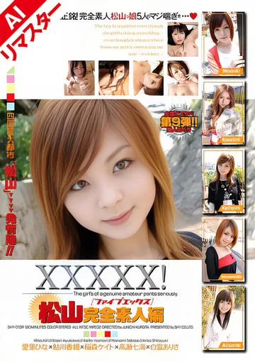 SHY-012RAI jav