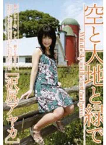 SHY-014R jav