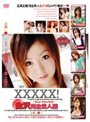 SHY-022R jav