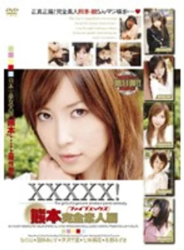 SHY-040R jav