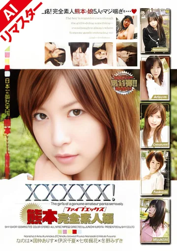 SHY-040RAI jav