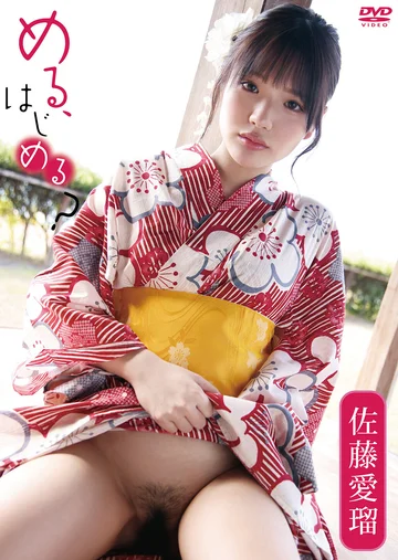 PRIAN-044 jav