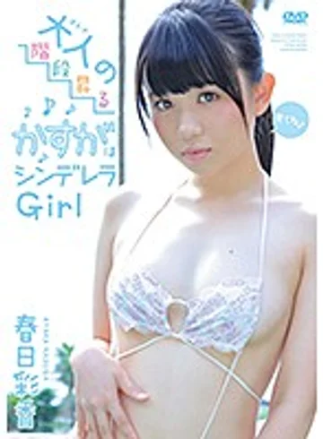 ZEUSF-009 jav
